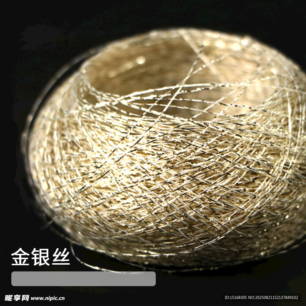 金色丝线球