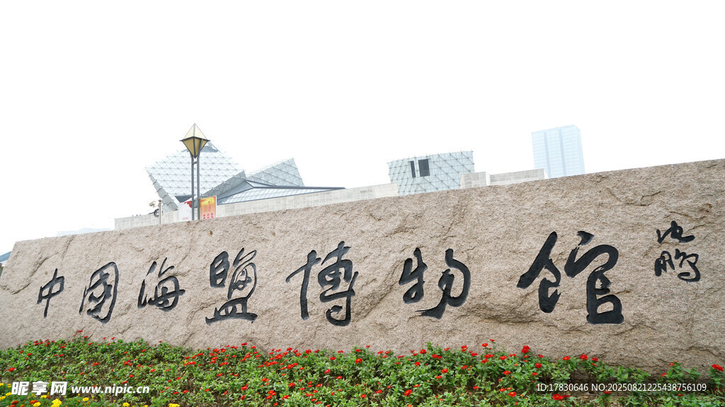 中国海盐博物馆