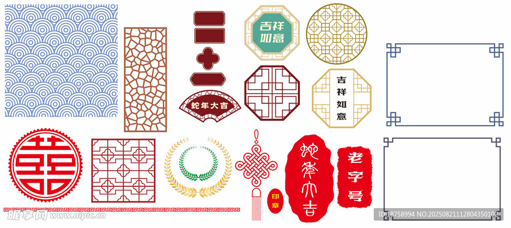 中式边框  古风边框