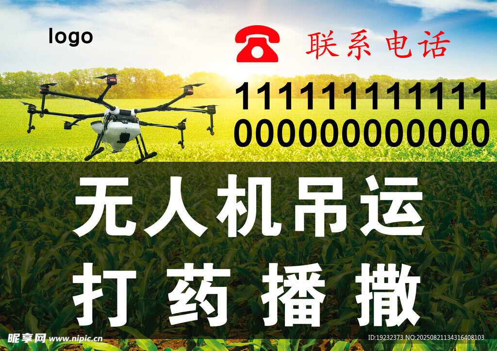 大疆无人机