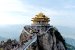 老君山金顶壮丽景观