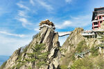 老君山