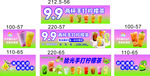 柠檬茶