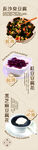 臭豆腐 红豆双皮奶 小吃海报