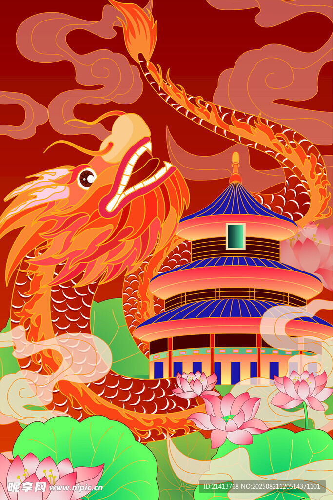 手绘祥龙绕
