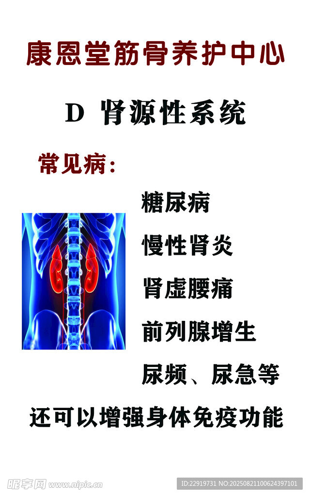 骨龄检测助力骨骼健康