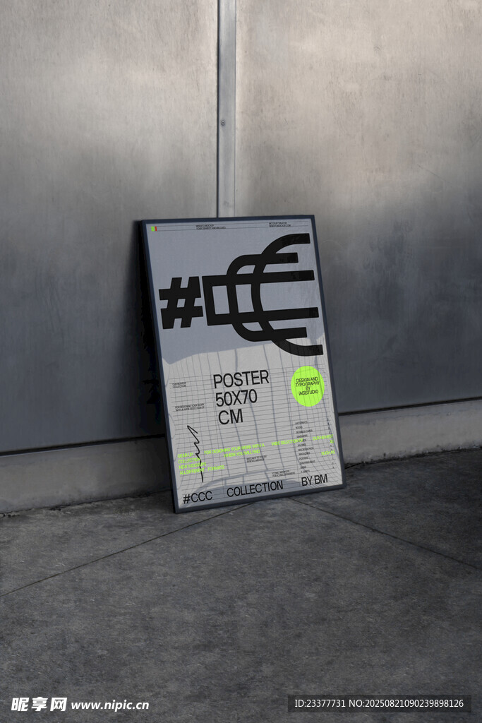 画框海报样机效果图展示