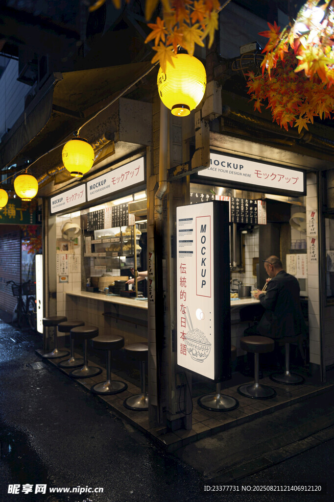 夜市户外店招灯箱样机