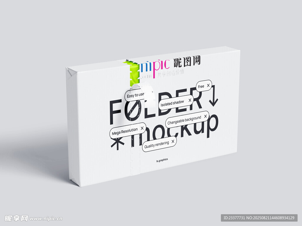 手提袋样机