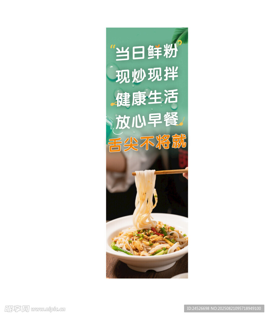 舌尖上的美味