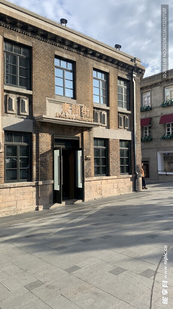 老街东关街老房子文化街区建筑