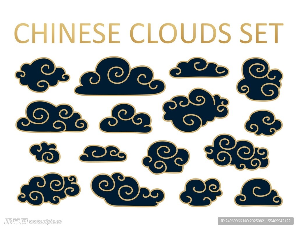 中式云纹图案集合