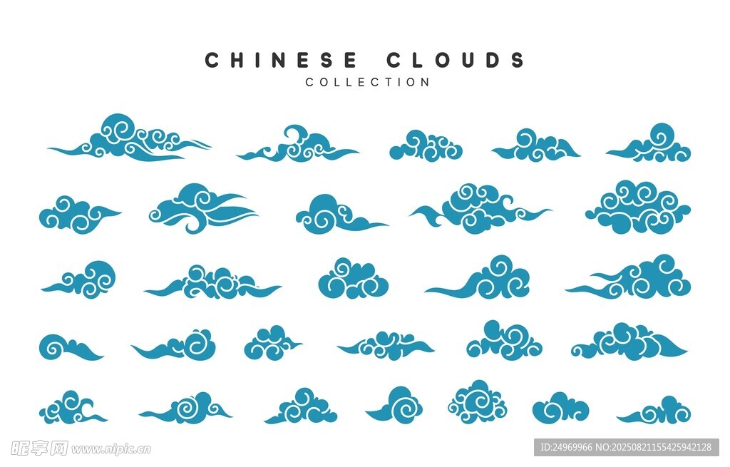 中式蓝色云纹图案设计