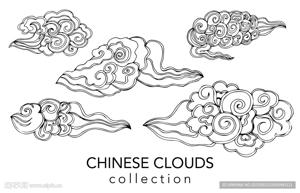 中式云纹图案集合