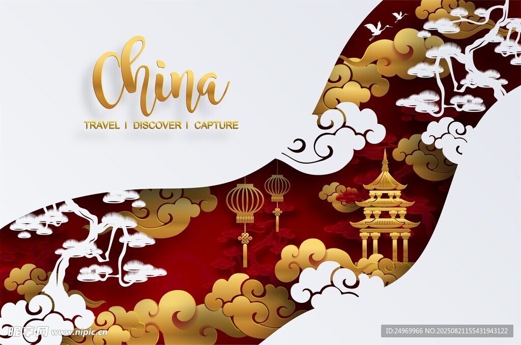 中式传统节日元素背景图