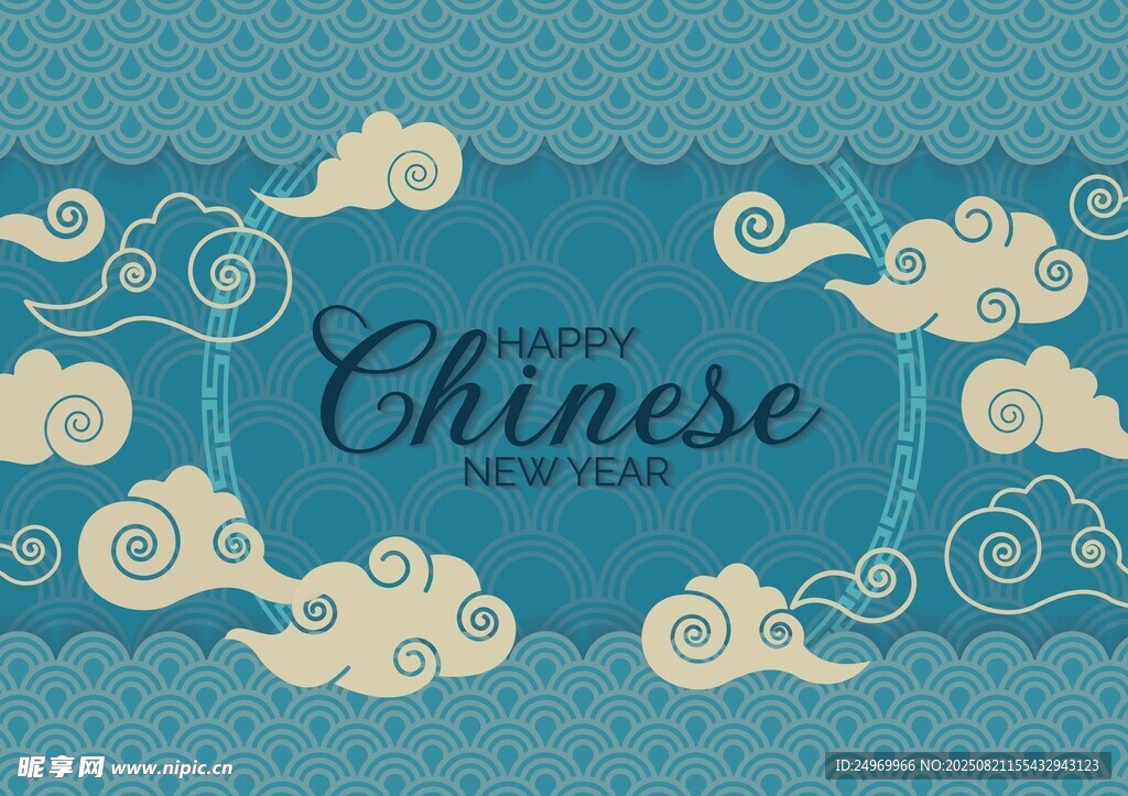 中式云纹背景装饰图案