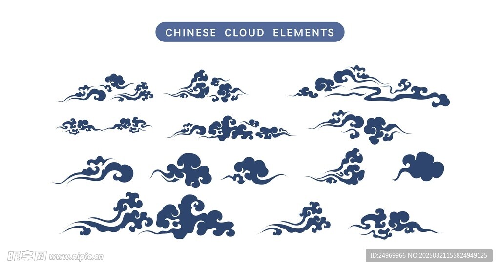 中式传统云纹图案集合