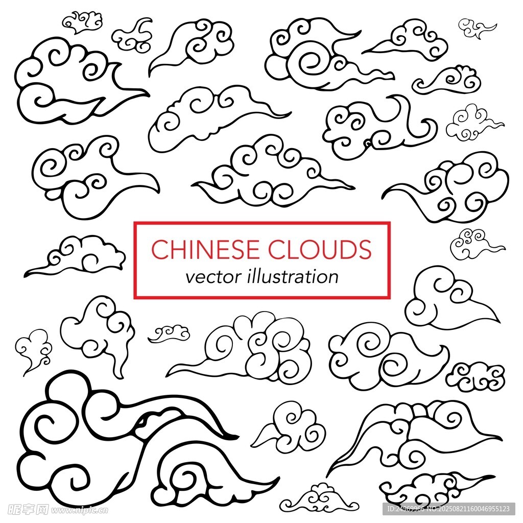 中式云纹矢量插画素材