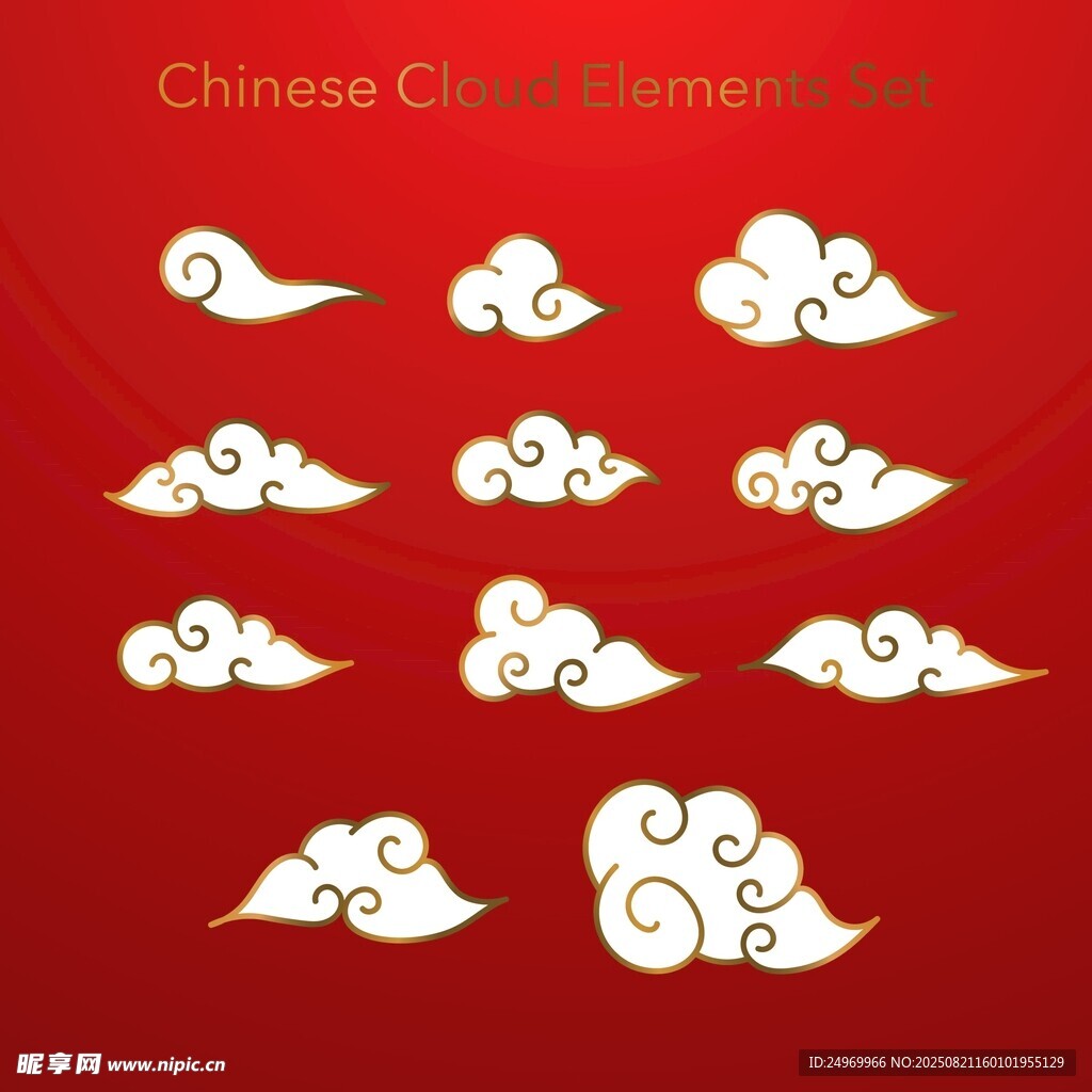 中式古典云纹图案集合
