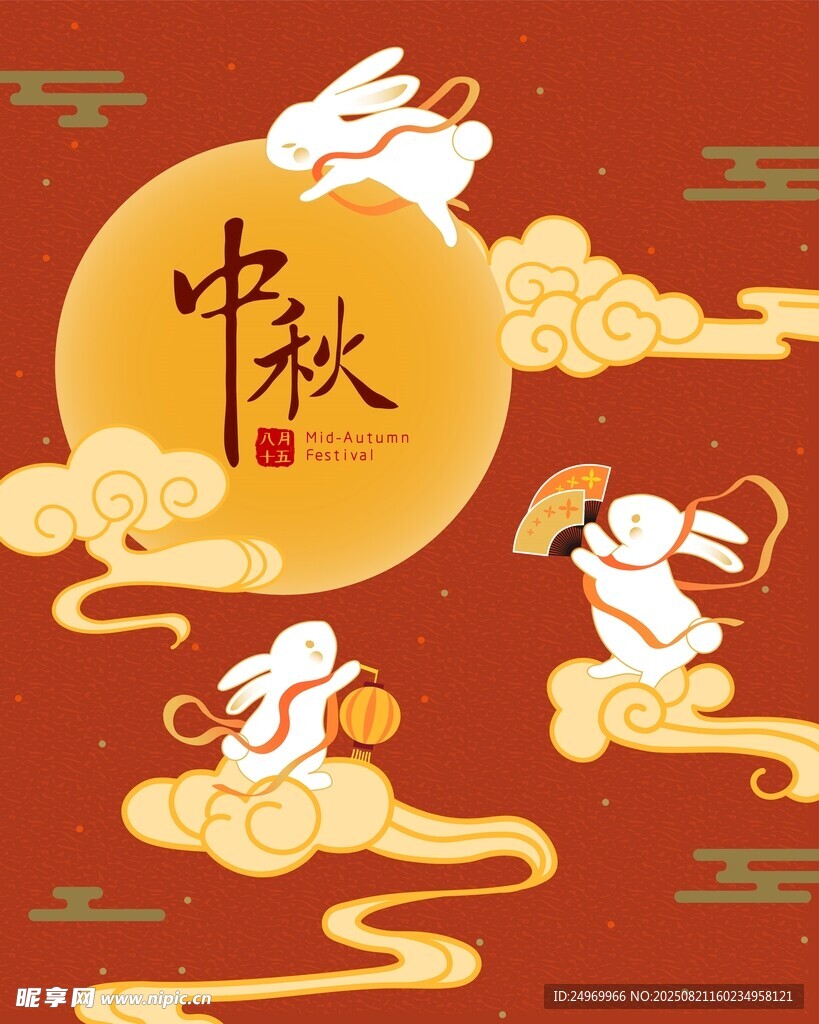 中秋玉兔贺月图