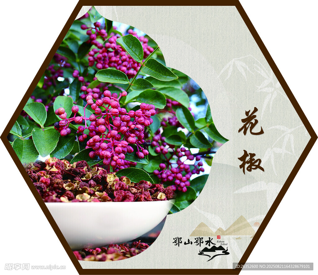 碗中盛放的鲜艳花椒果实