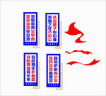 标语牌