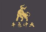 牛气冲天金色牛标志