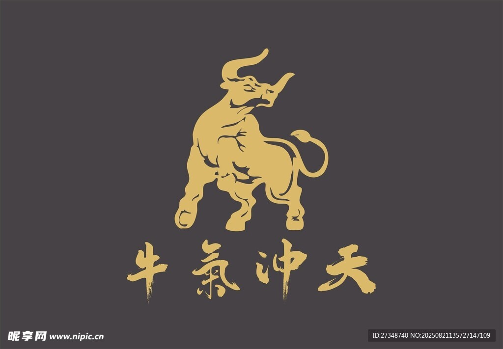 牛气冲天金色牛标志