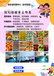 托管班招生