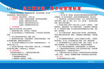 员工更衣室 更衣柜管理制度