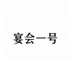 AI生画
