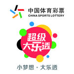 中国体育彩票超级大乐透