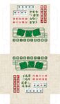 复古中式麻将牌图案方盒纸巾盒