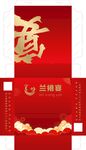 喜庆餐厅方盒纸巾