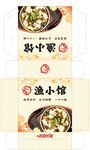 渔小馆中餐方盒纸巾