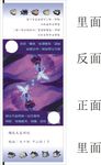 梦幻舞蹈主题卡片设计