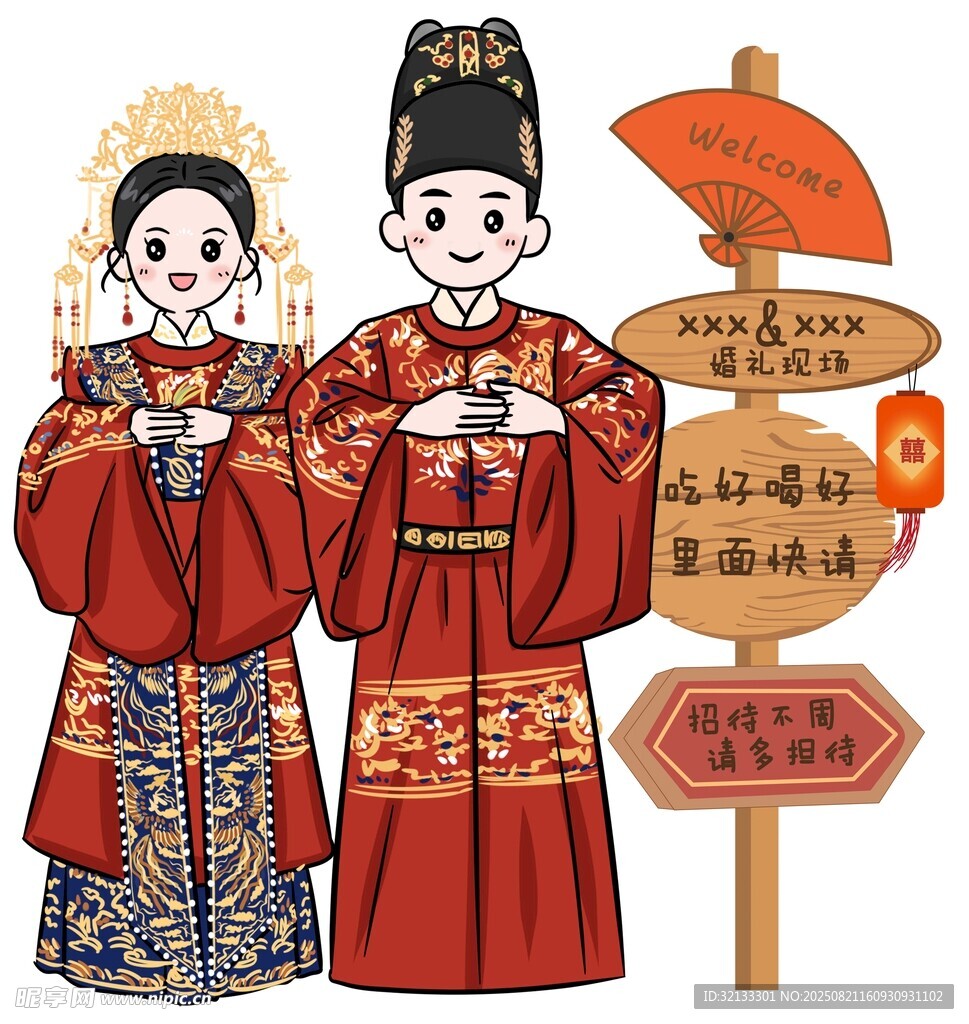 手绘结婚夫妻古风迎宾人形指引牌