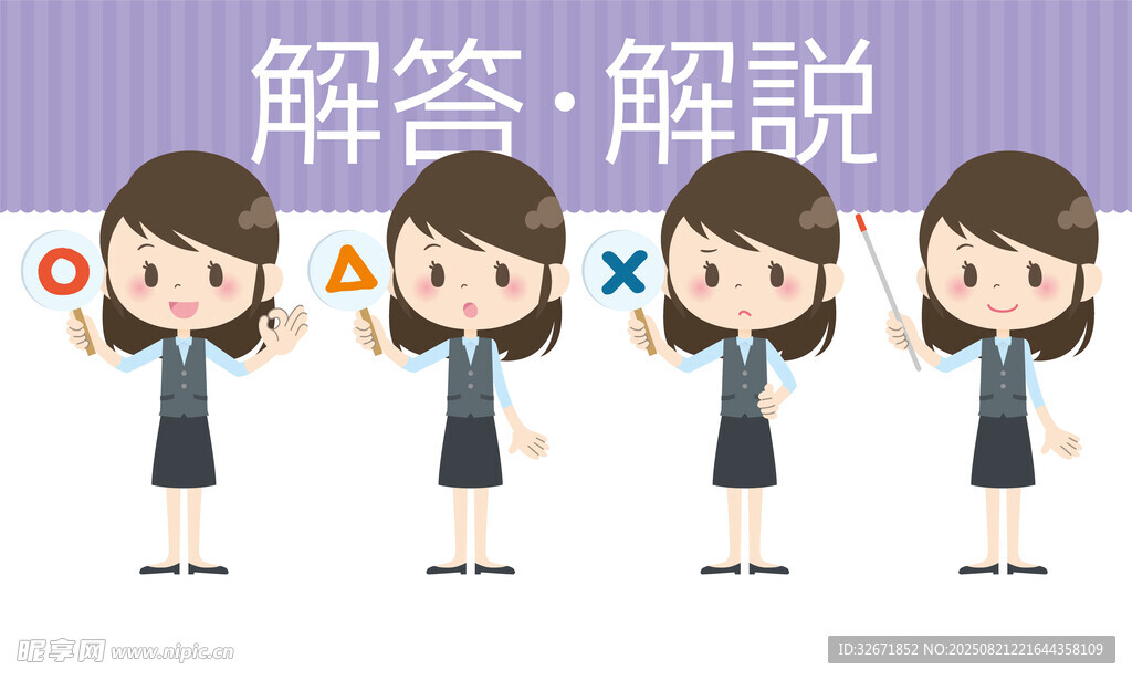女人表情