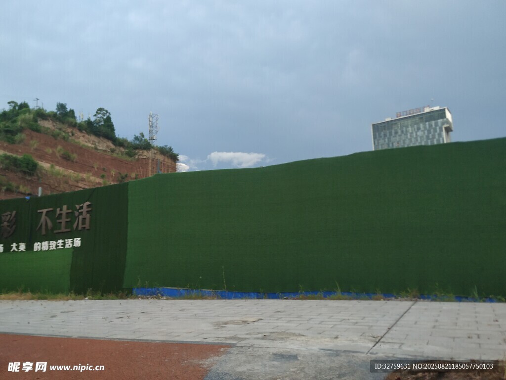 绿色围挡旁的城市施工场景