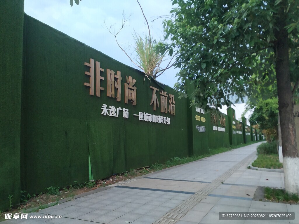 非梵中心园区外墙景观