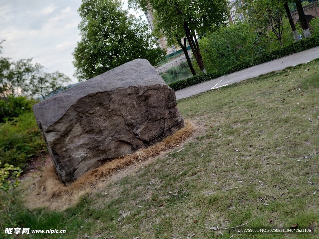 户外景观石