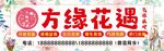 花店招牌设计