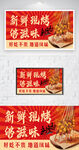 烧烤 撸串 烤串 小吃 店铺 