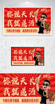 烧烤 撸串 烤串 小吃 