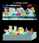 中秋美陈
