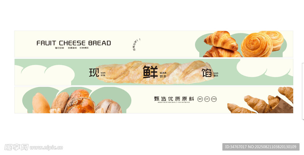 烘焙灯箱