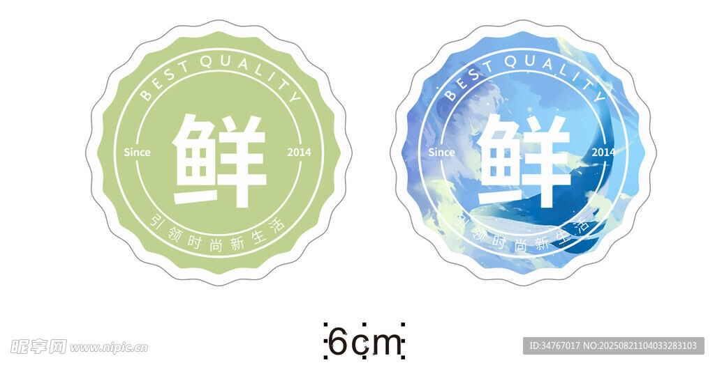 超市不干胶