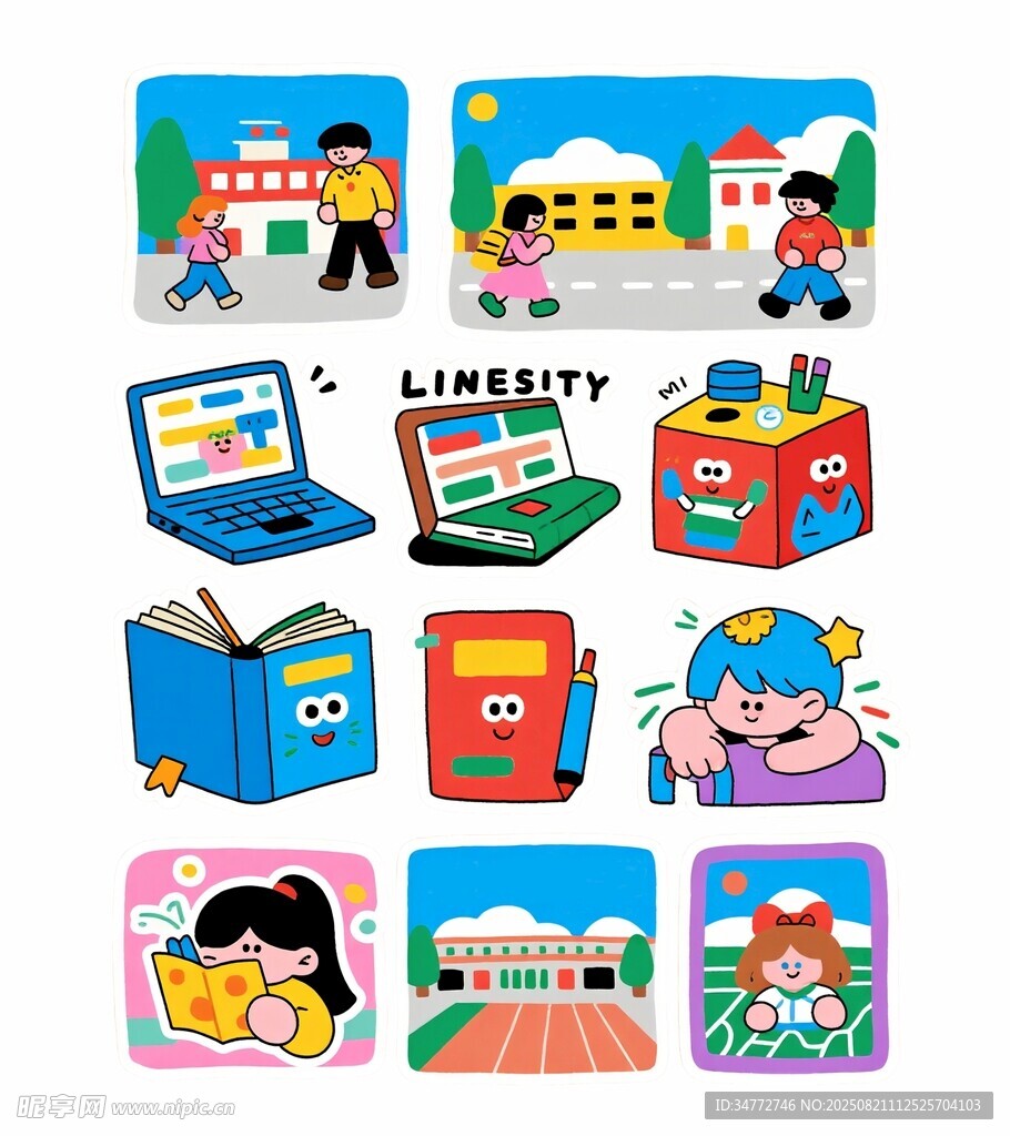 开学啦