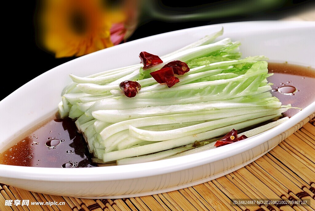 凉拌白菜心