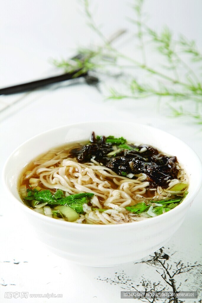 美味清汤面